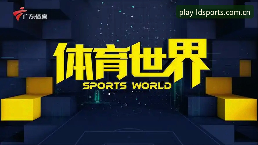 资深用户分享:乐动体育下载安装2026最新版本实战体验与使用心得